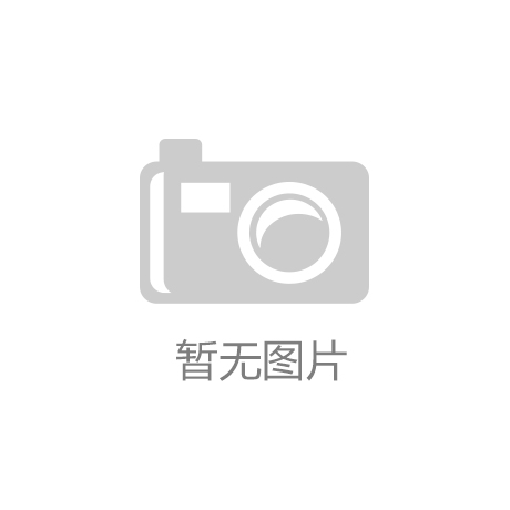 亚洲首秀！进博会上的71%可持续