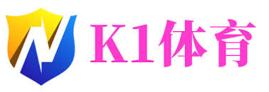 K1体育·(中国)官方网站